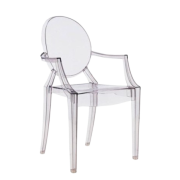 Louis Ghost Chair (with arms)